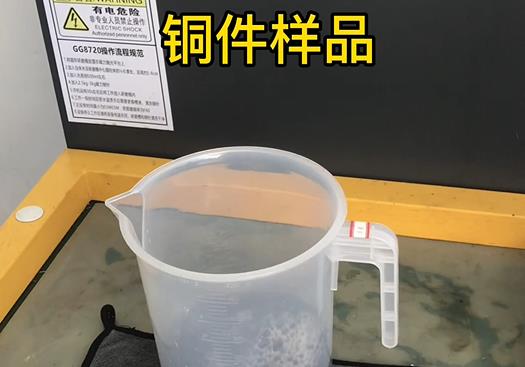 松滋紫铜高频机配件样品